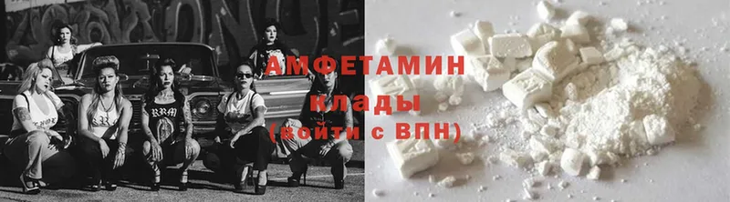 Amphetamine 97%  Дивногорск 