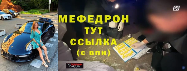 каннабис Верхний Тагил